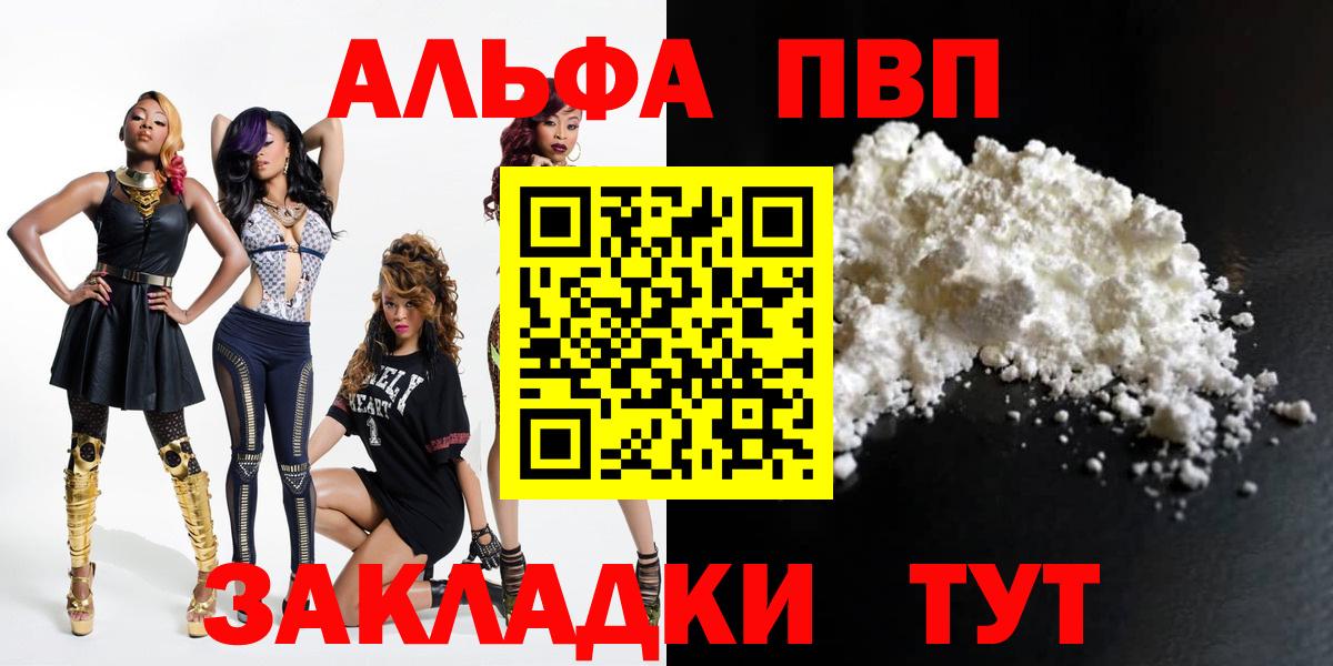 А ПВП СК Гулькевичи