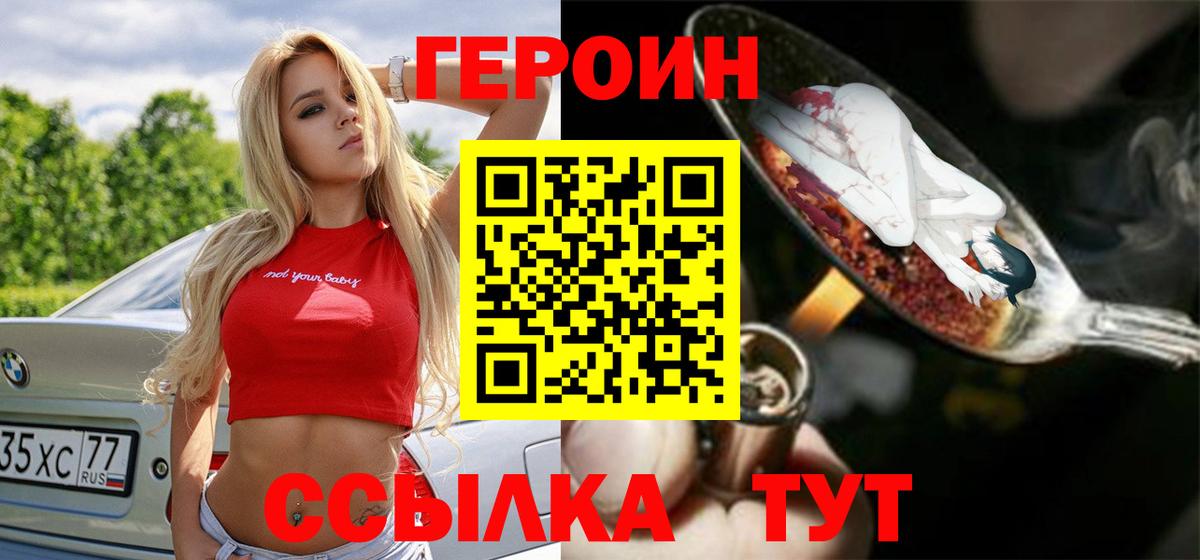  Кокаин Гулькевичи