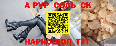 МДПВ Бийск