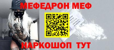 МДПВ Бийск