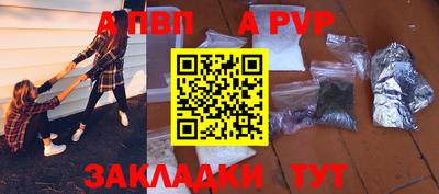 МДПВ Бийск