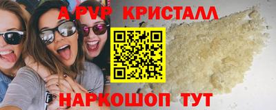 а пвп мука Берёзовский