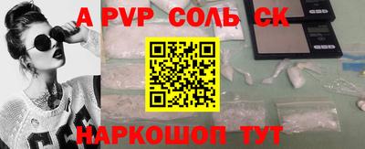 эйфоретик Беслан