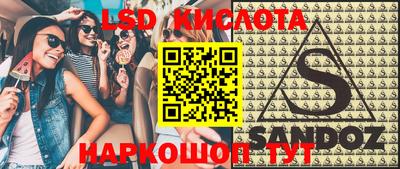 эйфоретик Беслан