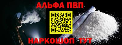 эйфоретик Беслан