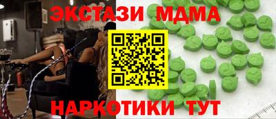 МДПВ Бийск