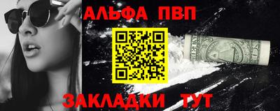 эйфоретик Беслан