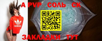 эйфоретик Беслан