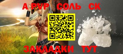 эйфоретик Беслан