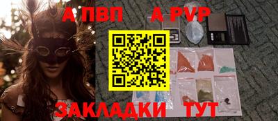 а пвп мука Берёзовский