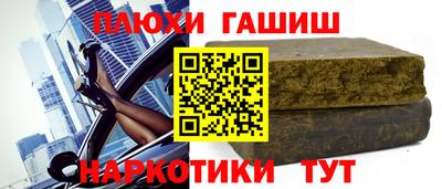 эйфоретик Беслан