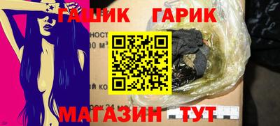 эйфоретик Беслан