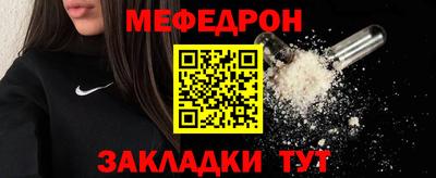 эйфоретик Беслан