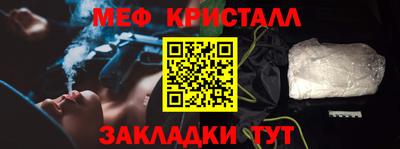 эйфоретик Беслан