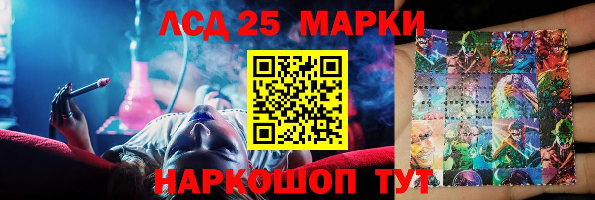 Лсд 25 экстази  Вход с VPN  Гулькевичи  блэк спрут зеркало  ЛСД экстази ecstasy 