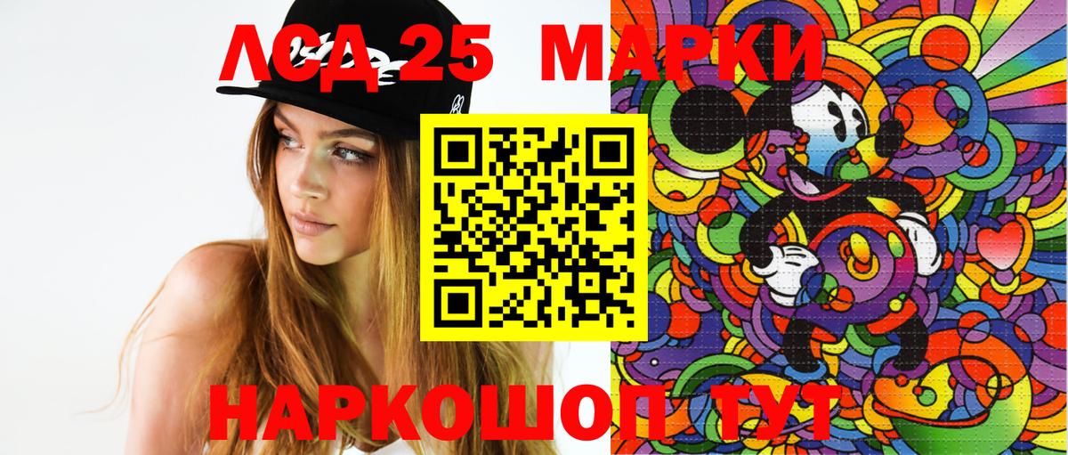 Наркотические марки  Наркотические марки 1500мкг  как найти наркотики  Гулькевичи  Вход с VPN 