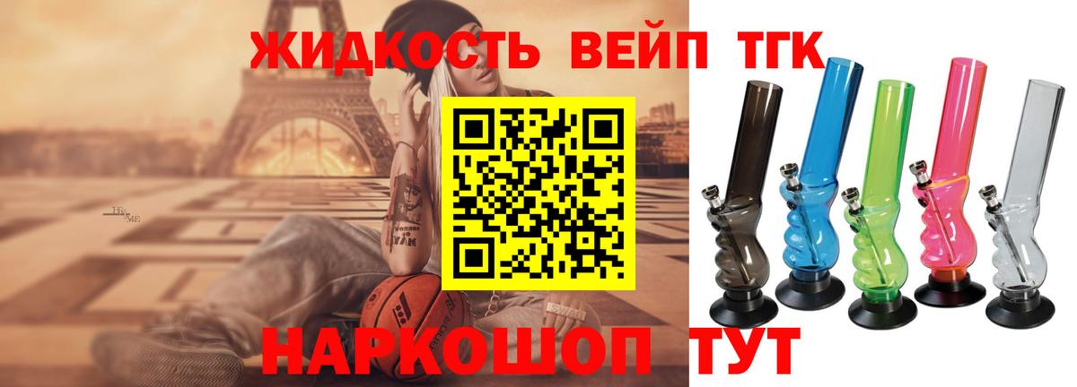 ТГК THC oil  Дистиллят ТГК Wax  Гулькевичи  Вход с VPN 