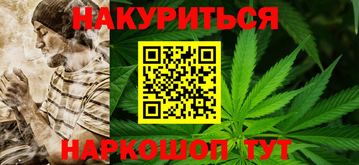 Бошки марихуана MAZAR  Конопля MAZAR  Вход с VPN  МАРИХУАНА Ganja  Гулькевичи 