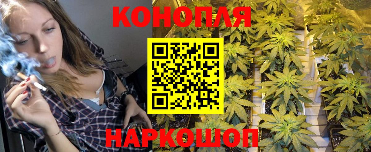 Конопля AK-47 Гулькевичи